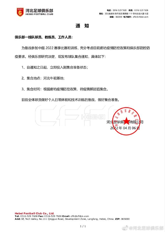 第39分钟，尤文反击机会米利克中路分球到左路科斯蒂奇小角度打门打偏了。